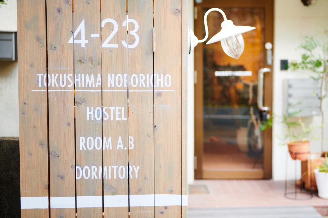 Hostel Coliberty Токушима Екстериор снимка